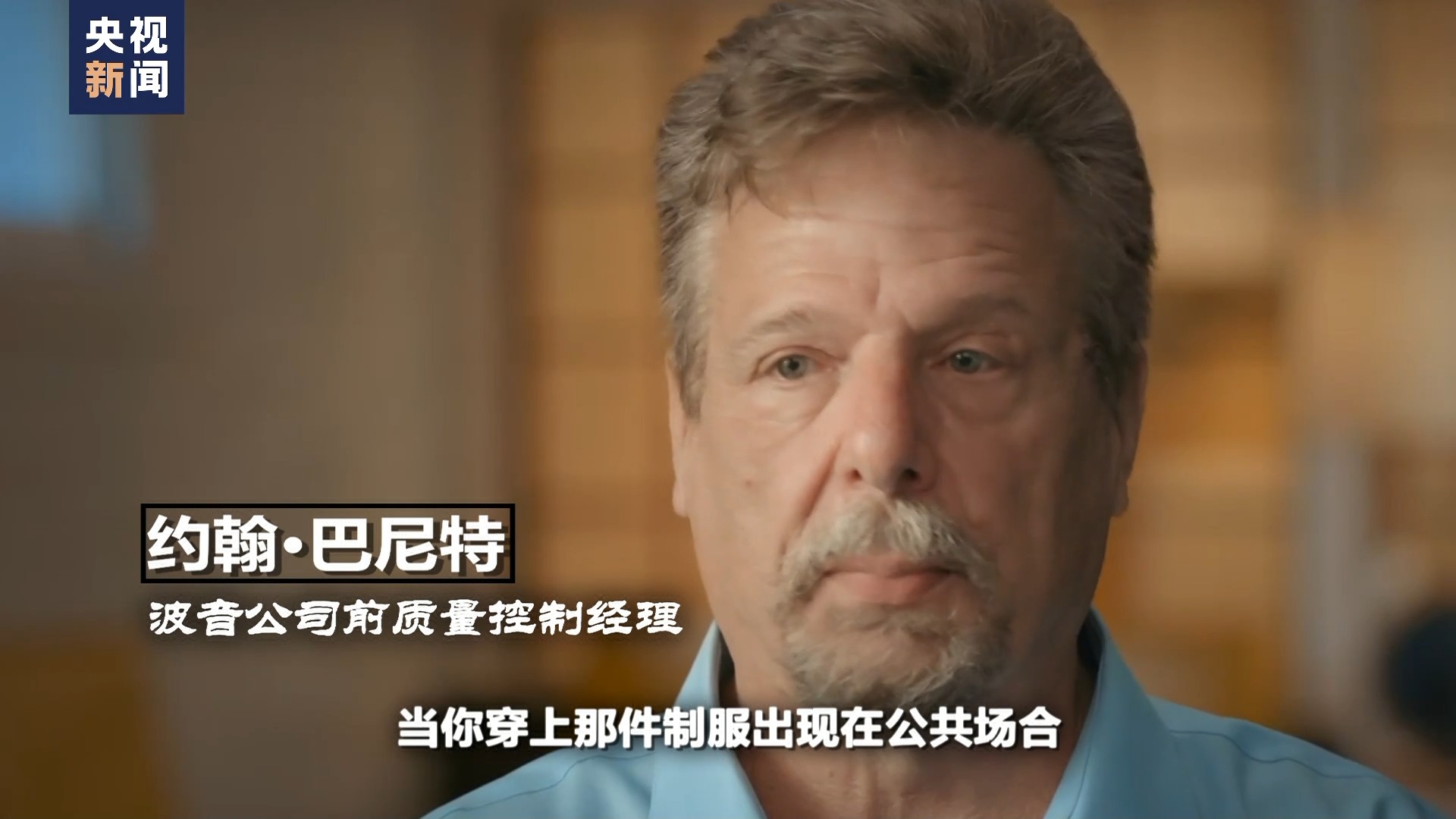 舱门脱落滑轮脱落机翼受损发动机起火连续发生多起安全