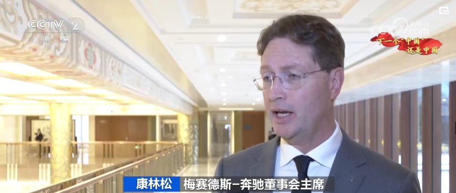全球机遇看中国 数据领域高水平开放不断推进