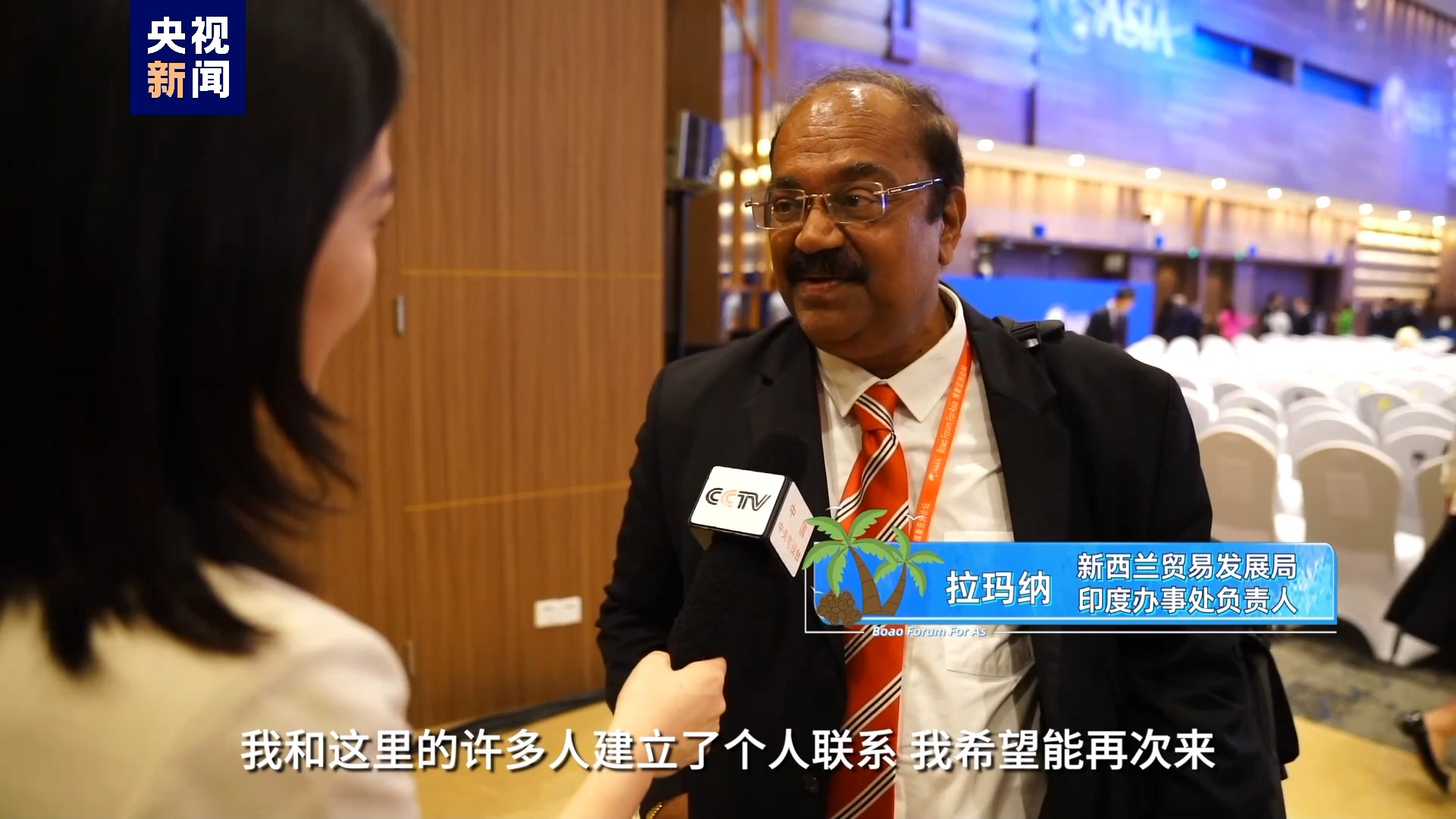 博鳌零距离丨久久不见博鳌见