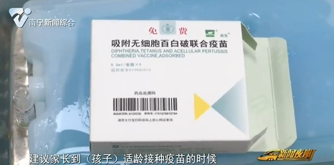 病例是去年同期32倍百日咳卷土重来多家企业已开启第三代疫苗试验