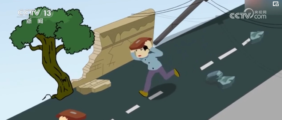 地震应急科普冷静正确避险是关键