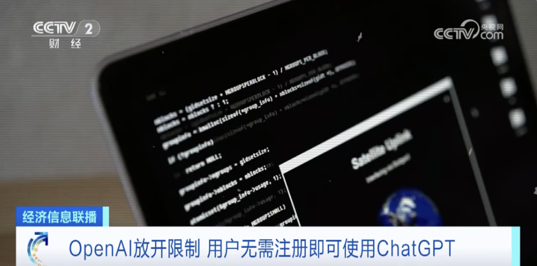 openai宣布 直接使用
