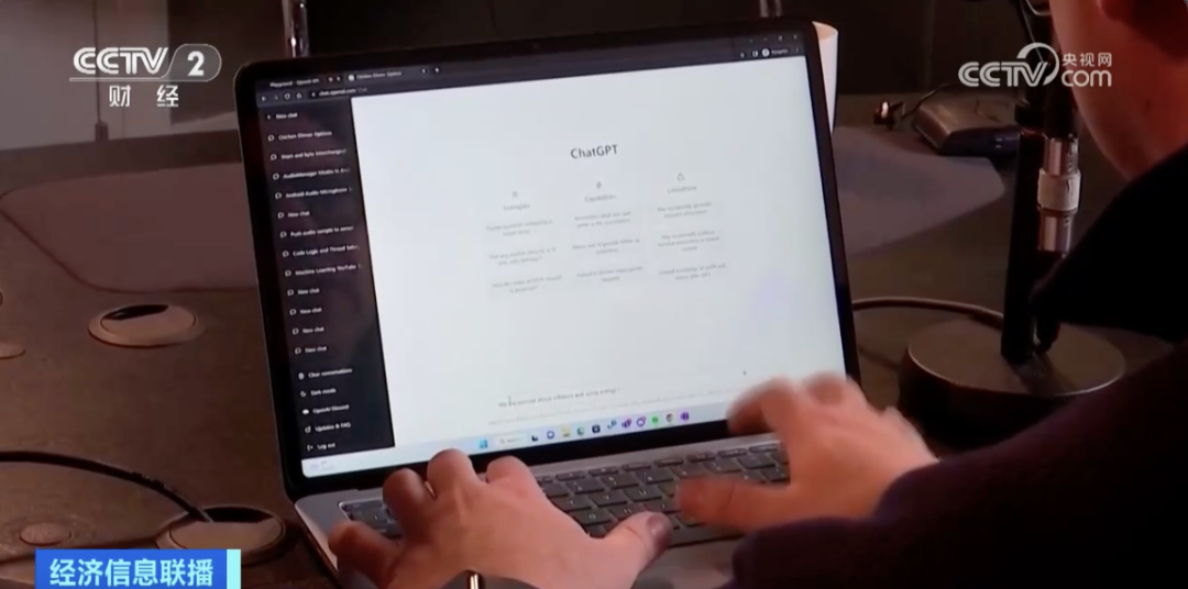 openai宣布 直接使用