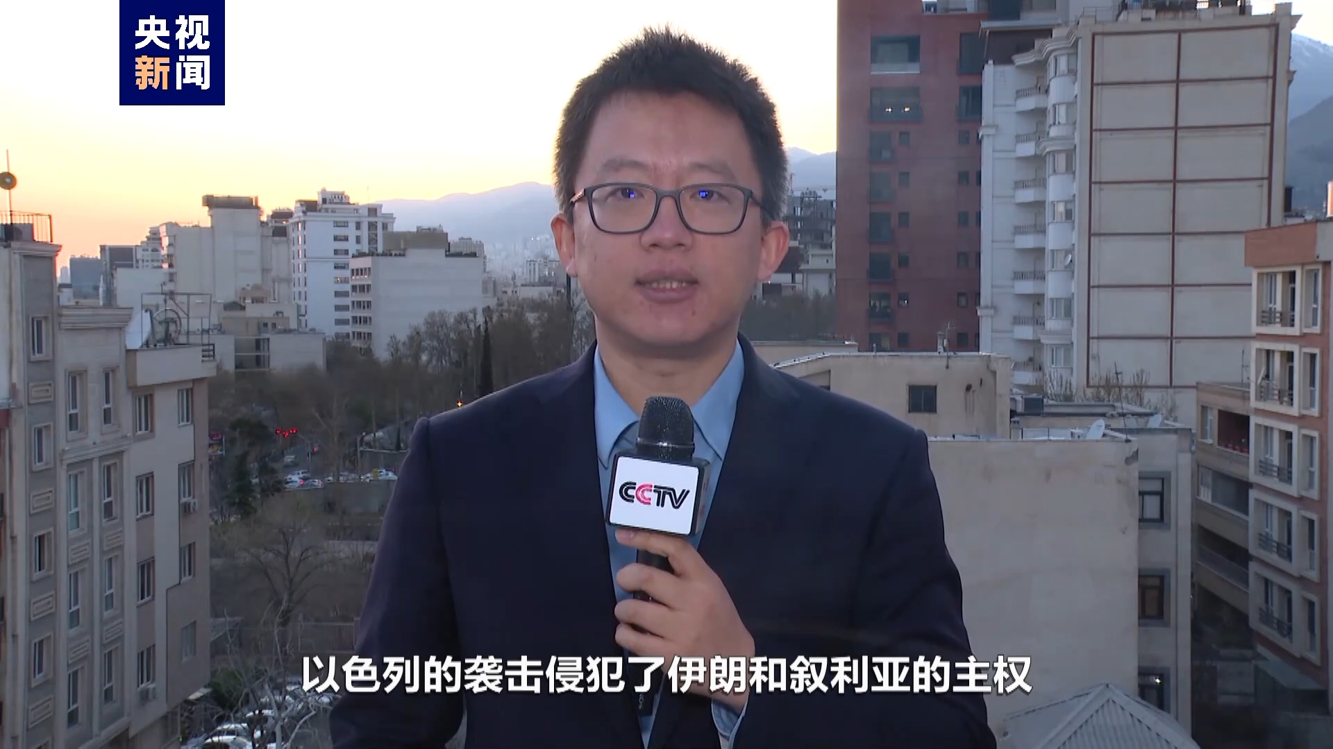 总台记者直击丨伊朗革命卫队发言人美国虚伪政策无助于解决加沙危机