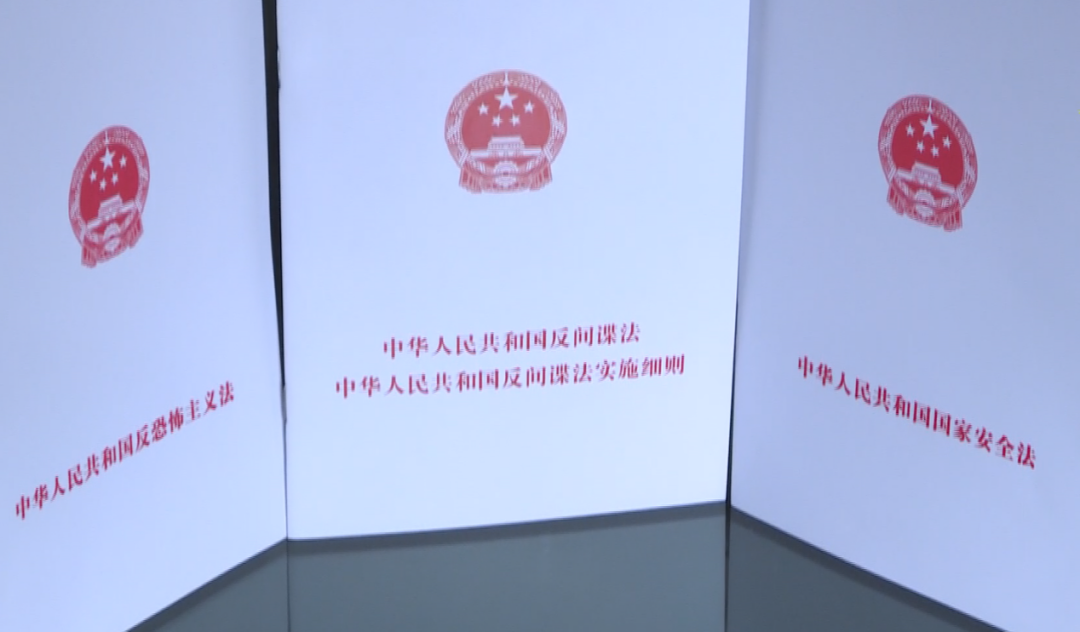 国家安全部披露案例:泄露"不能说的秘密",他被行拘