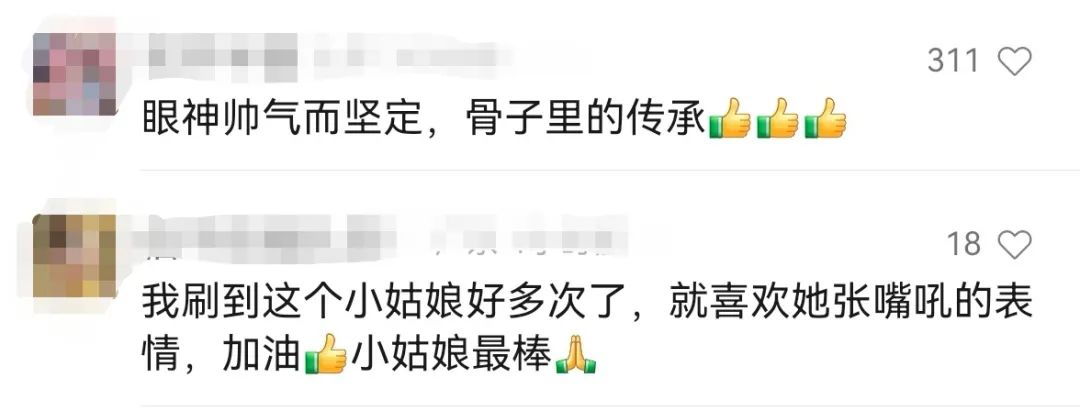 又猛又萌和英歌队对跳战舞的5岁女娃是她后续也来了