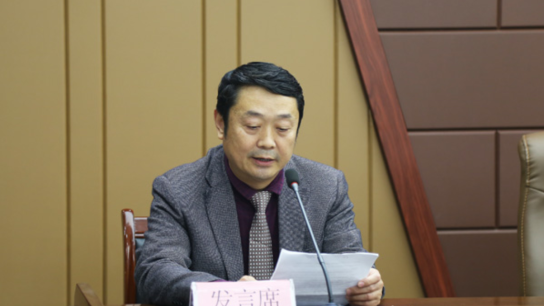 日前,经聊城市委批准,聊城市纪委监委对聊城第一中学原党委书记,校长