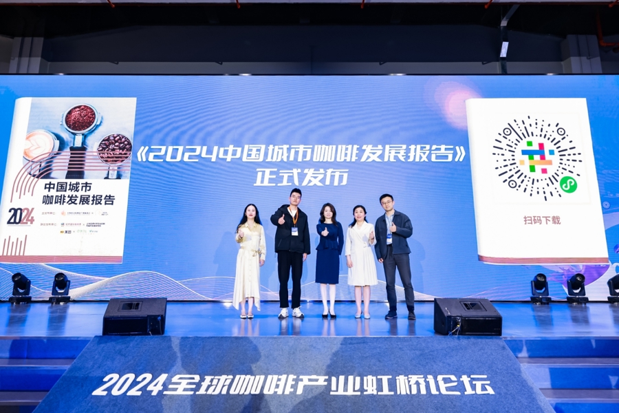 2024年虹桥国际咖啡文化节：上海咖啡产业蓬勃发展