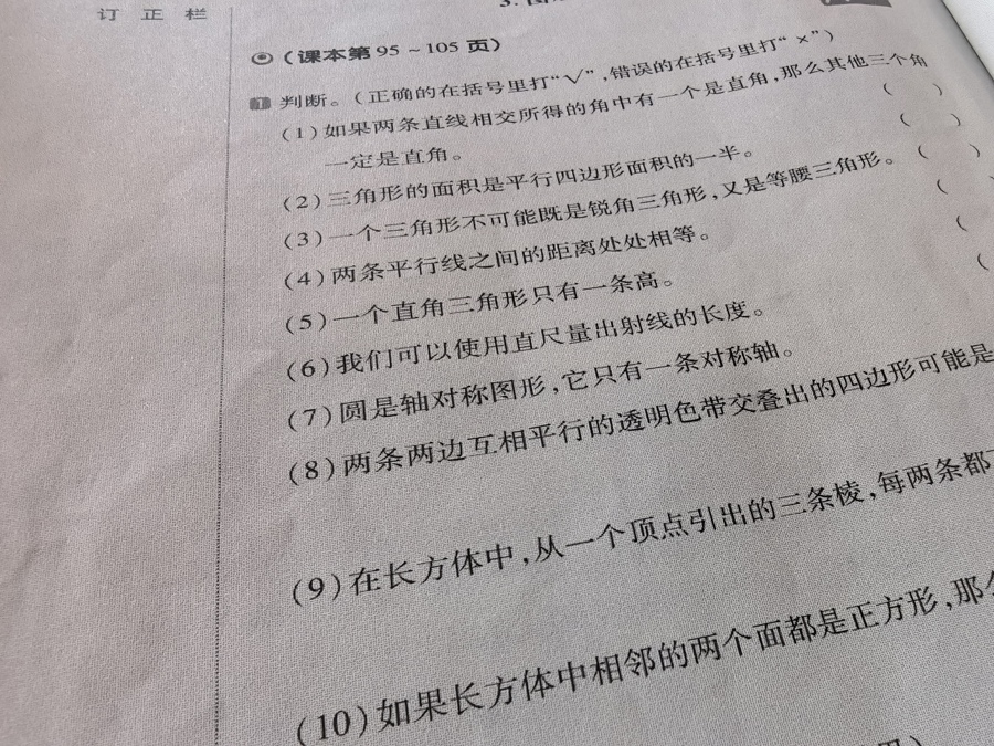 校园欺凌短剧剧本7人,校园欺凌情景剧剧本台词