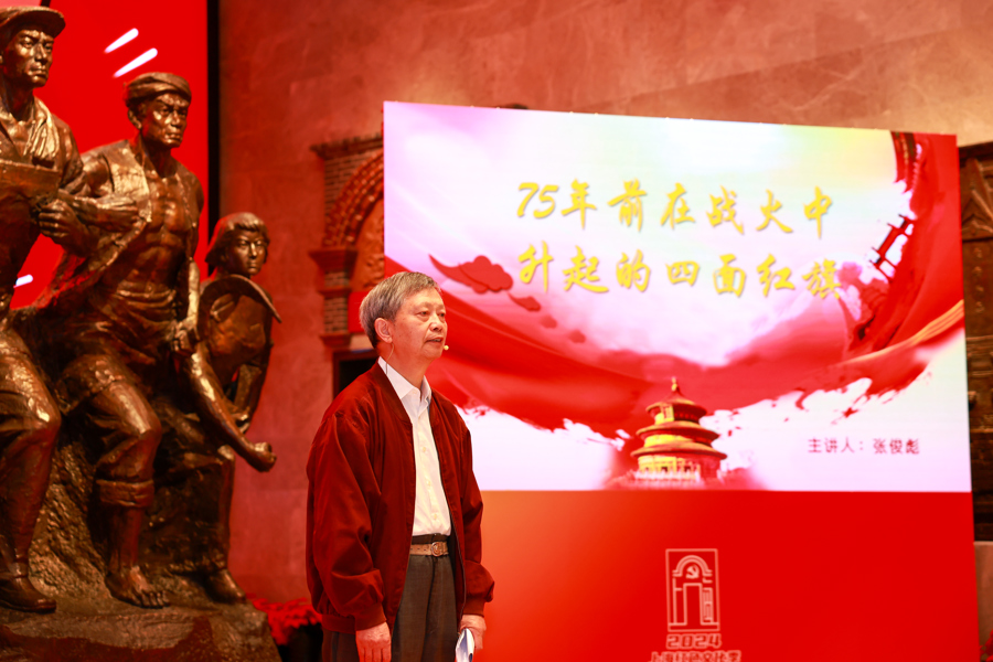 为迎接上海解放,虹口区升起四面红旗……虹口区红色文化主题季今启动