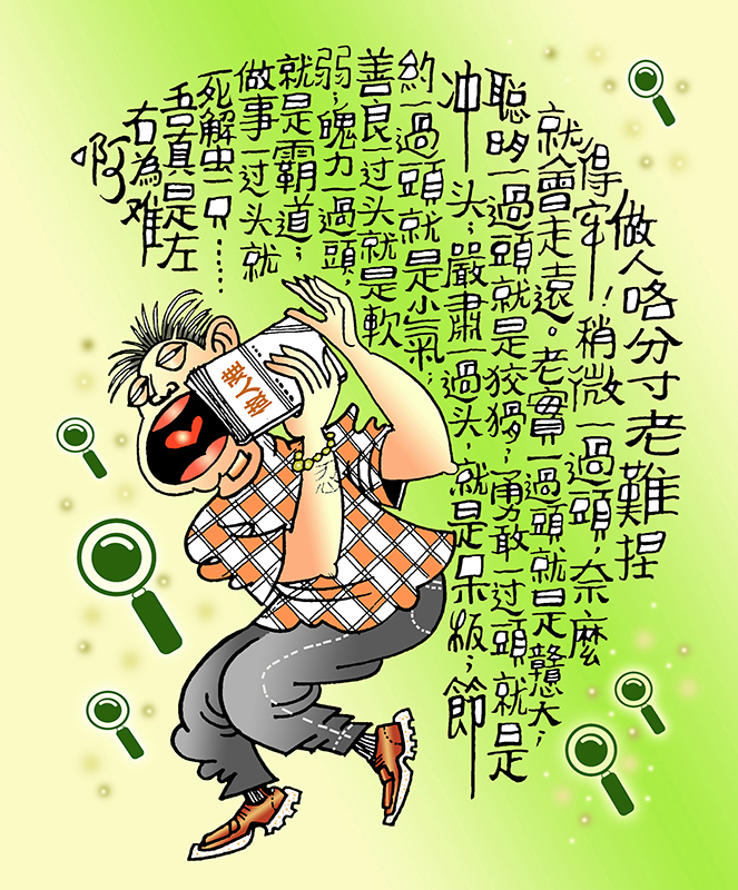l_CB20240527170443750046.jpg