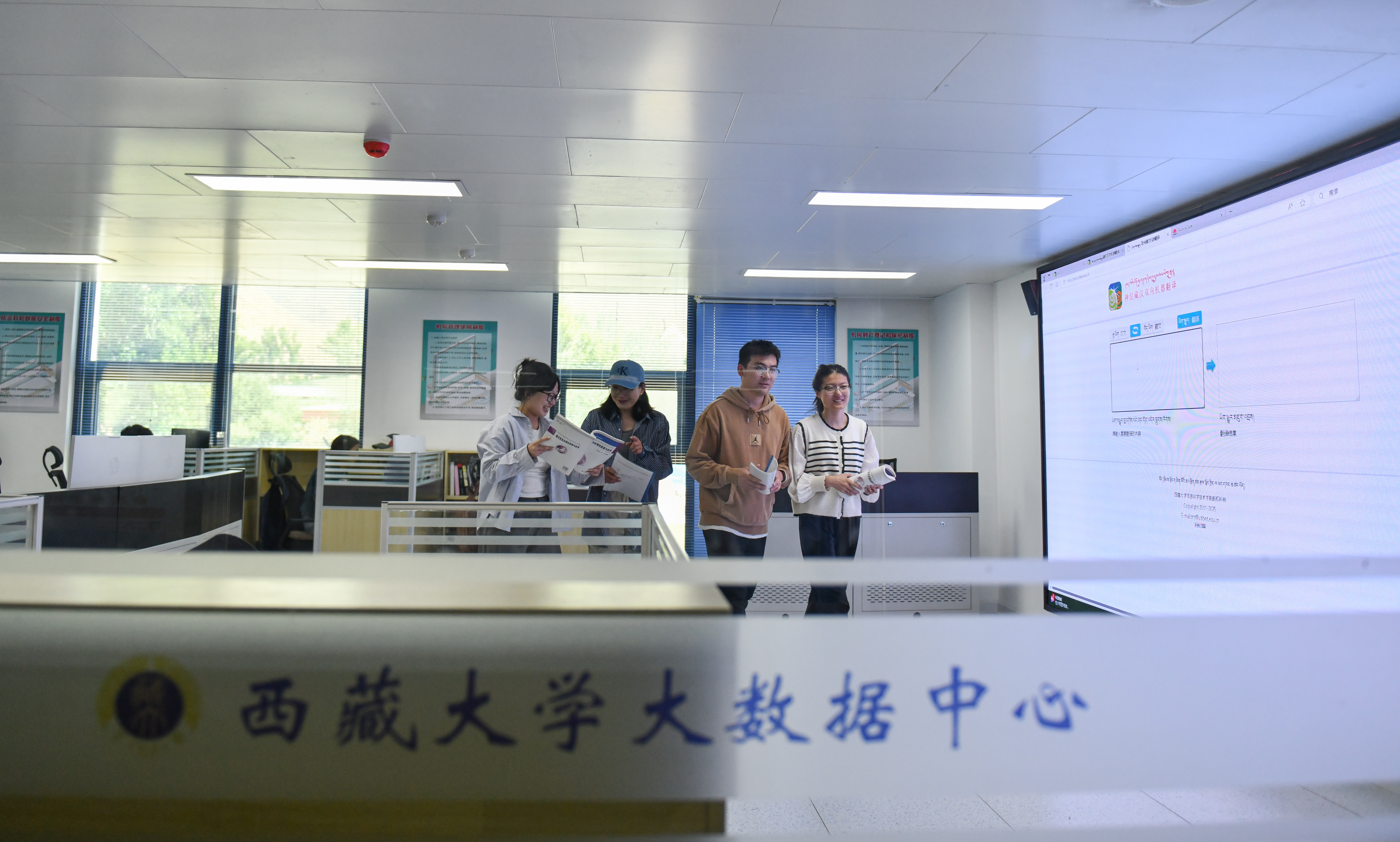 中国故事|古老藏文穿越时空走向未来