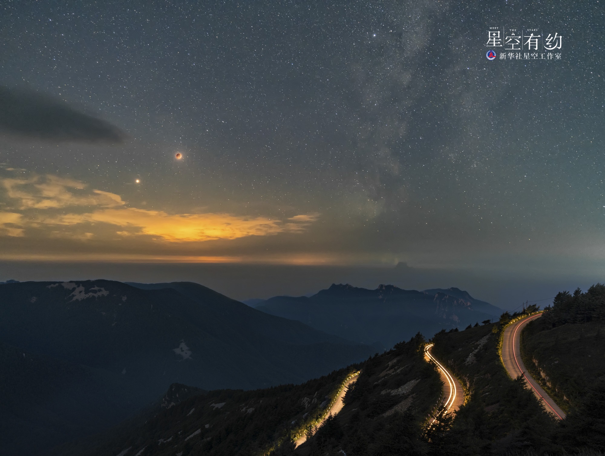 6月3日凌晨,这幕"星月对话"值得一看