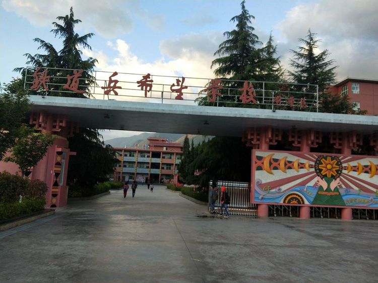 20年捐1000多万援助大凉山铁道兵希望学校,上海球迷王尔康的公益人生