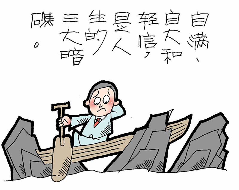 【麻栗子】感悟人生