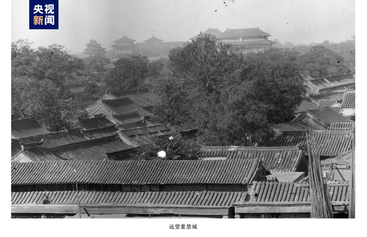 140年前北京老照片图片