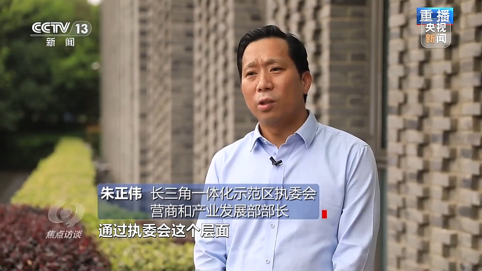 争取的是省级授权,不是国家授权,由示范区执委会来进行统一立项审批
