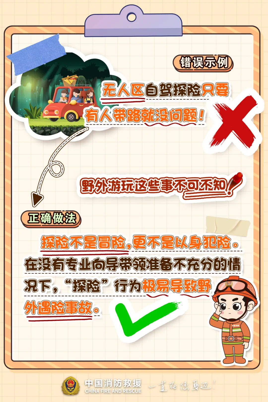 CB20240619084458228021.png