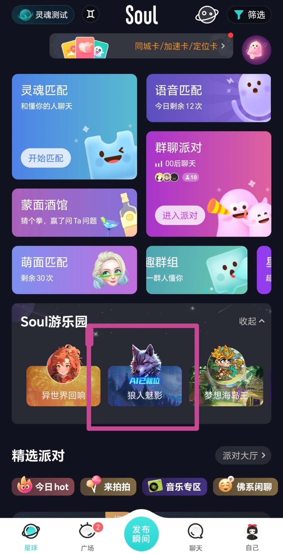 总理回上海就为这个会!AI王者,何以上海?纵有优势,从不想“躺赢”…… 总理回上海就为这个会!AI王者,何以上海?纵有优势,从不想“躺赢”……