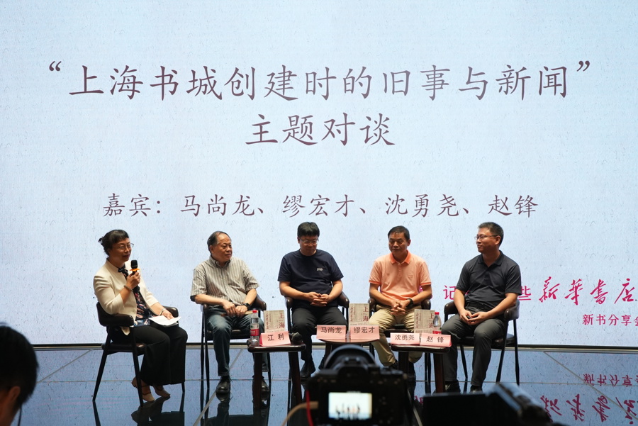 新书分享会现场