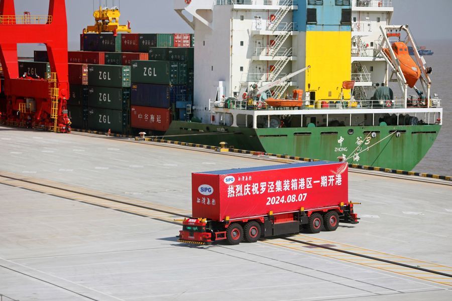 罗泾集装箱一期开港!上海港迎来2.0版全自动化码头