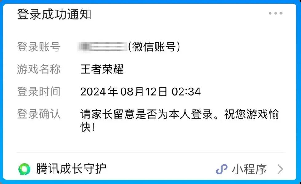 CB20240813155130711095.jpg
