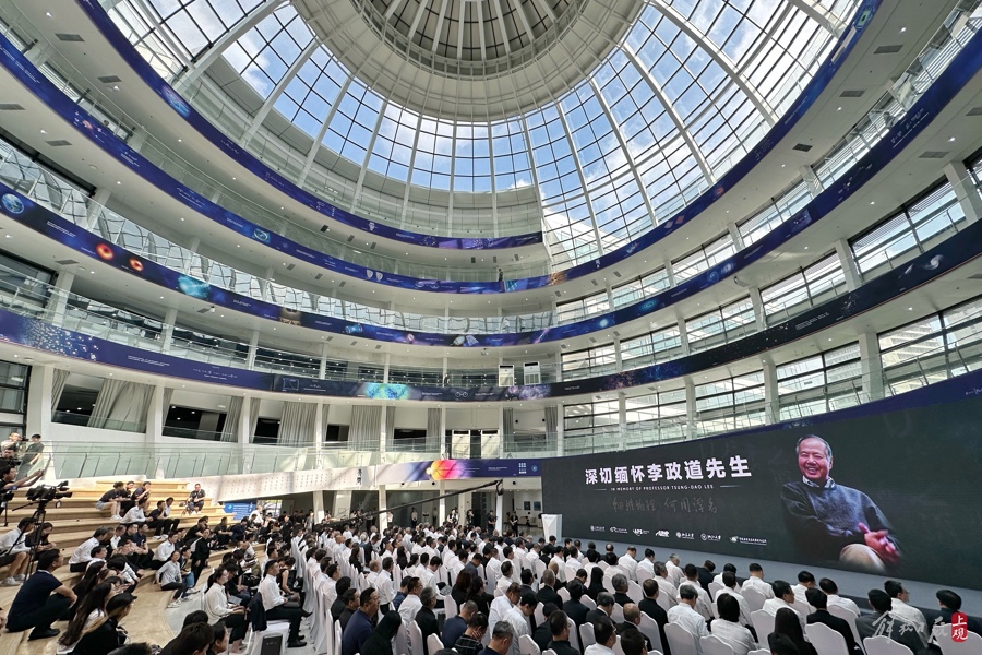 李政道最后50年返回祖国大陆49次,上海交大北大浙大以及高能所等悼念