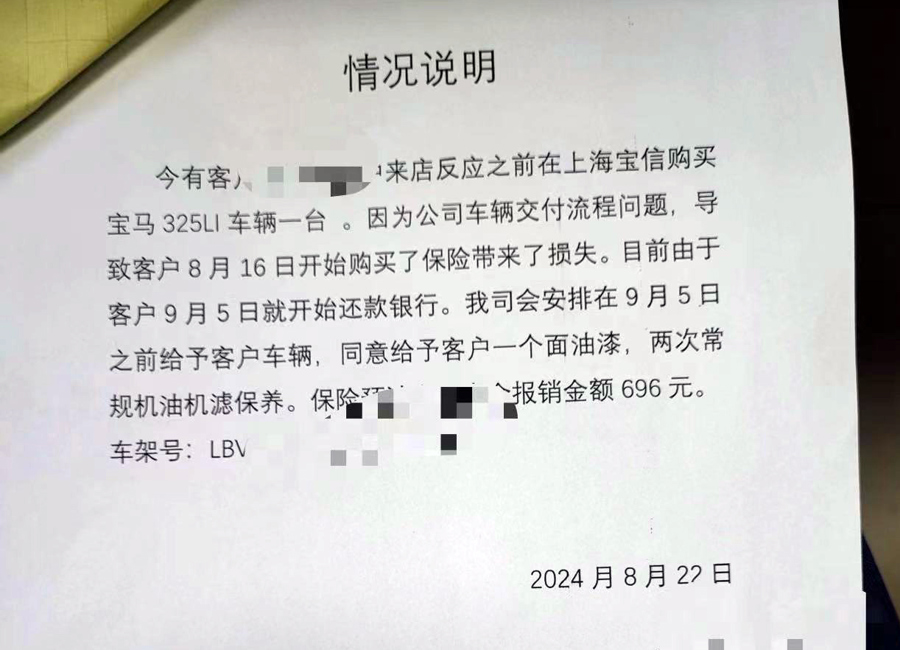 贷款都要开始还了，车还没提到手！“广汇集团”多家上海4S店出现提车难？