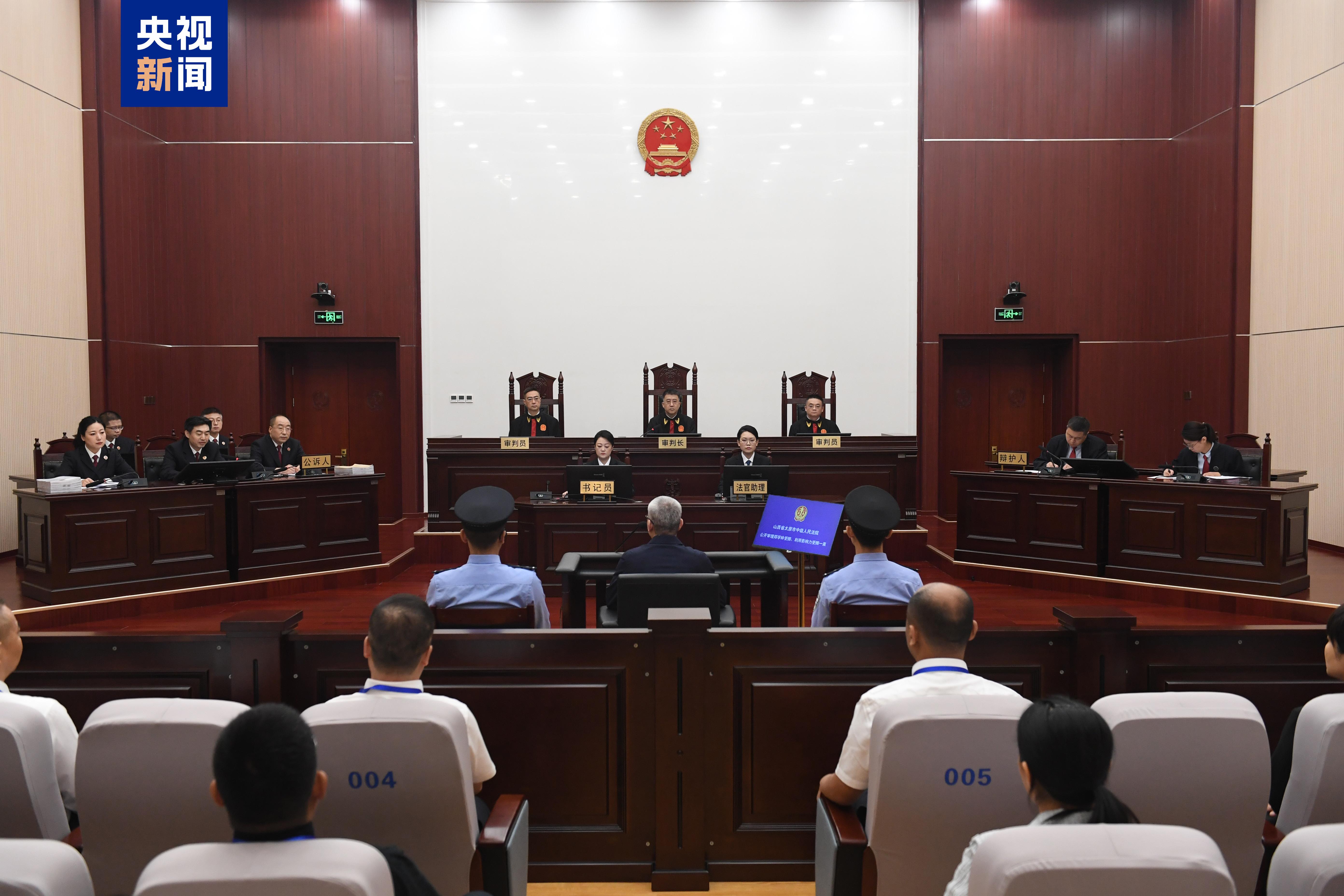 庭审中,检察机关出示了相关证据,被告人郑学林及其辩护人进行了质证
