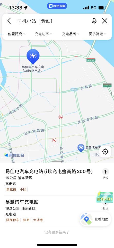l_CB20240830170225418012.png