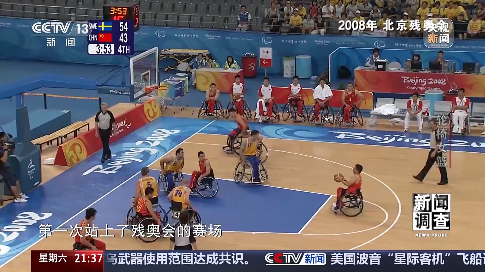 想练篮球该怎么办 CB20240901060732543013.jpg