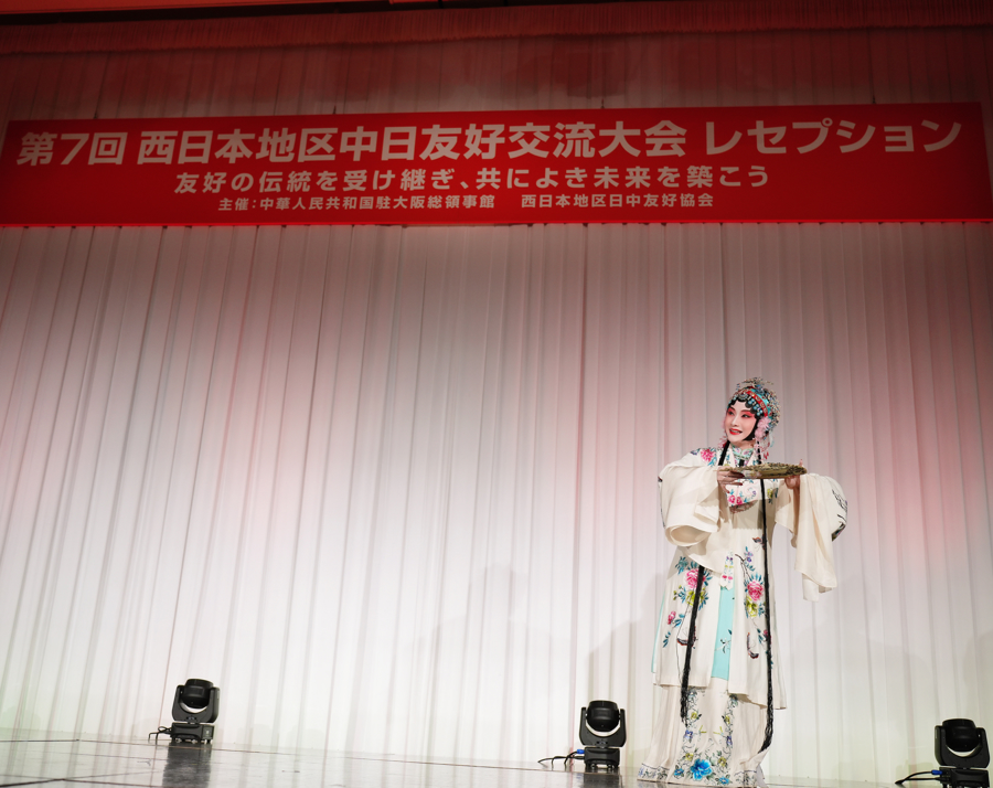 中日友爱
演员(中日友爱
演员名单)（中日友好演员）