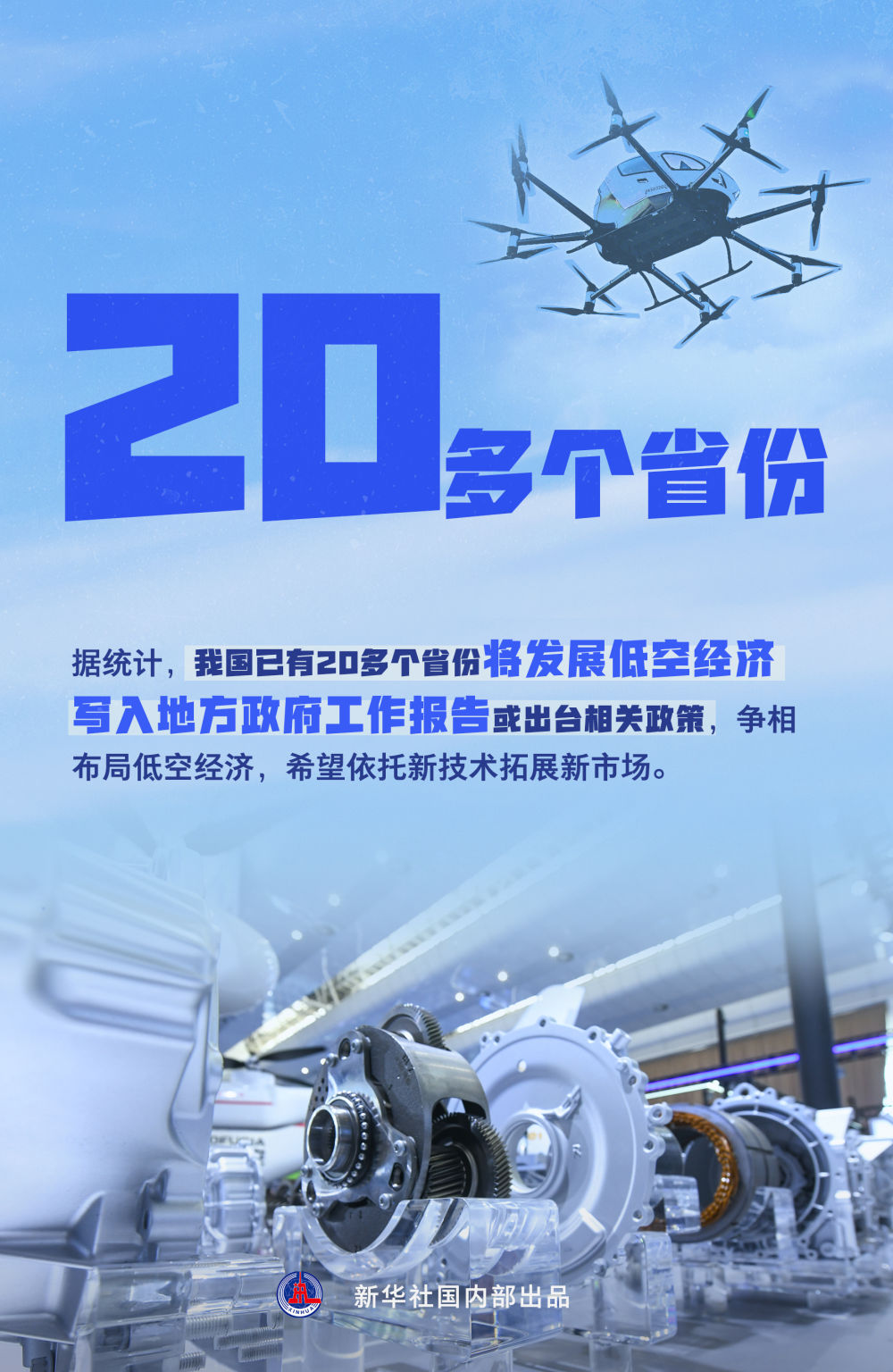 CB20240913133219732061.jpg