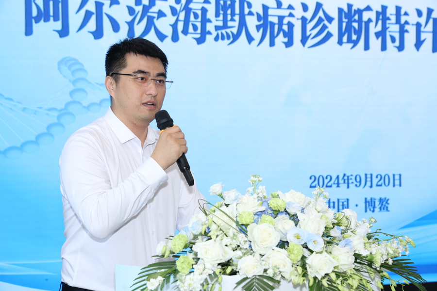 阿尔茨海默病诊断革新破局，共启早期诊疗管理新篇章