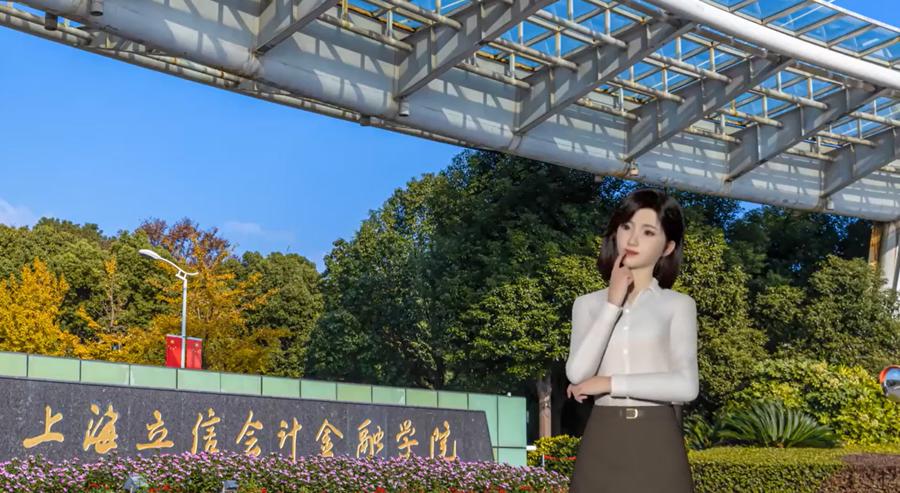 上大学，有搭子！2024级0号新生“AI小信”来了，“我是女生”