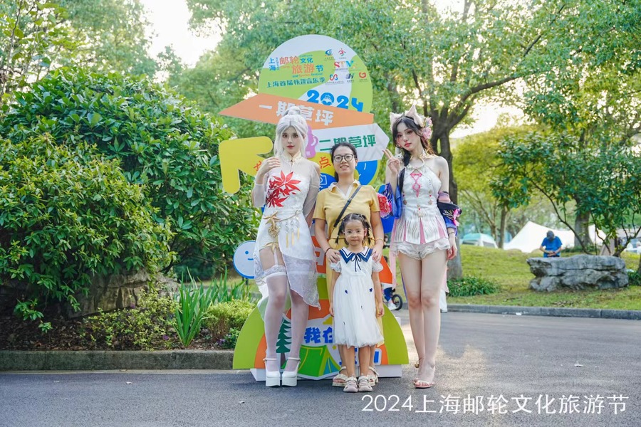 露营、音乐、动漫元素一应俱全，国庆长假去宝山体验这些好玩的活动