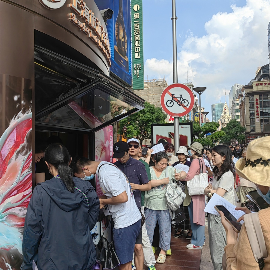 南京东路又排起长队，大家一年一度“抢”的不是美食，而是……