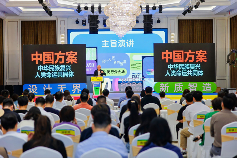 闵行获“工业设计驱动产业示范区”称号，将进一步助推工业设计融入千行百业