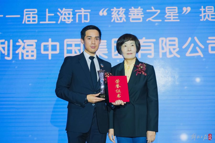 “但愿爱长久”久光二十周年慈善音乐会举办