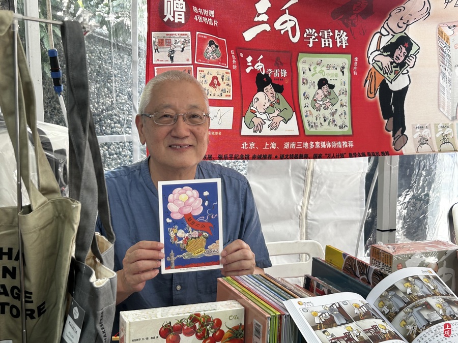 “闲时饮茶，静时读书”，来思南美好书店节与美好生活撞个满怀