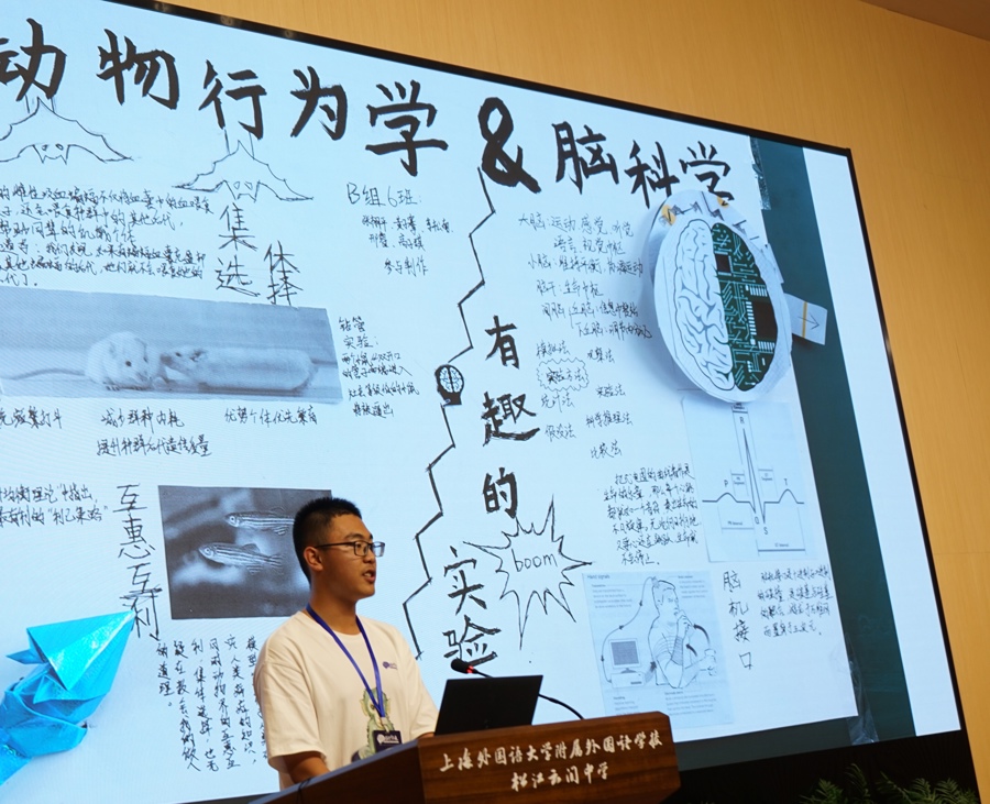 在“玩”中擦出创意的火花，松江撬动区域青少年科学教育“成长矩阵”