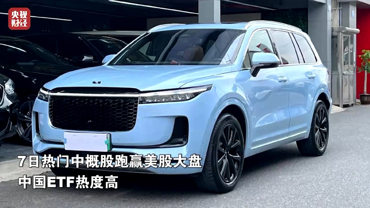 国际油价周一显著上涨，布油站上每桶80美元关口