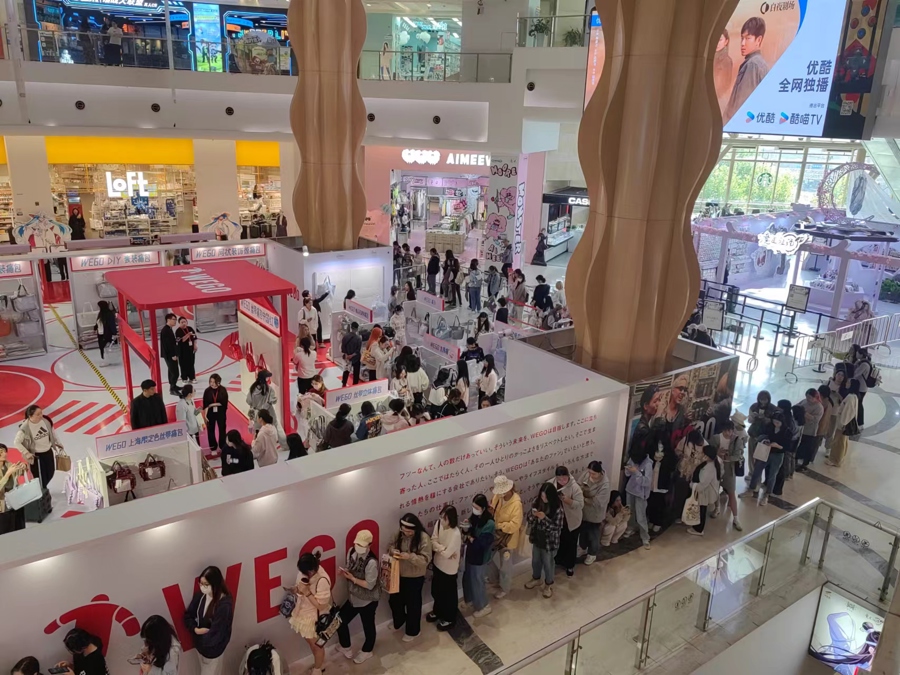 WEGO上海快闪销售火爆，“痛”产业链待掘金
