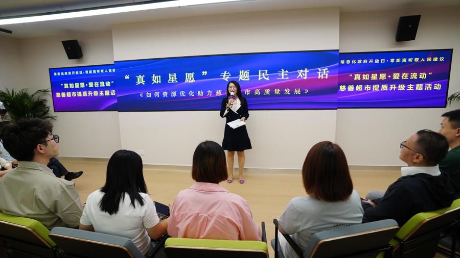 与普陀区领导“面对面”，他们提出了怎样的金点子？