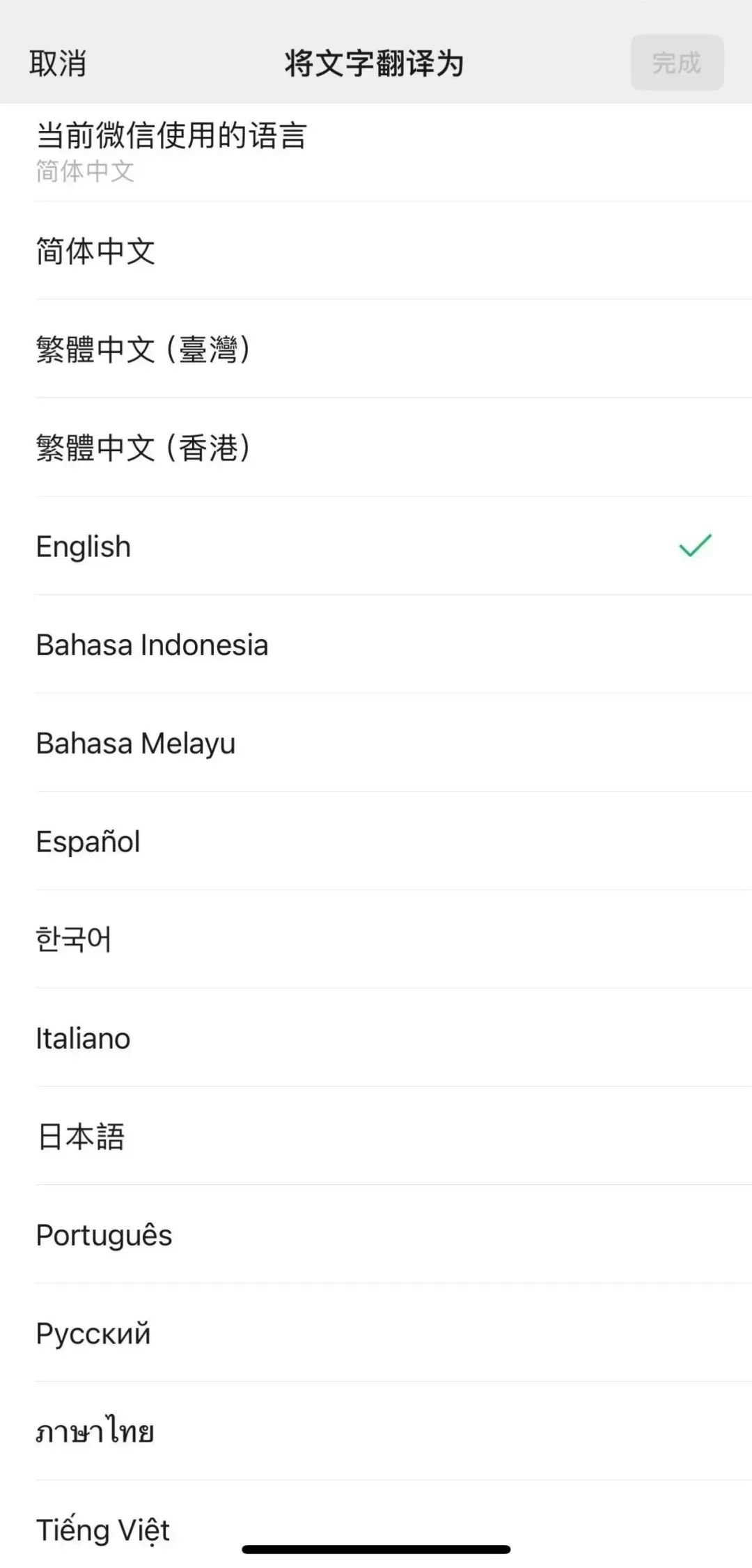 微信又添新功能！很多人经常会用到