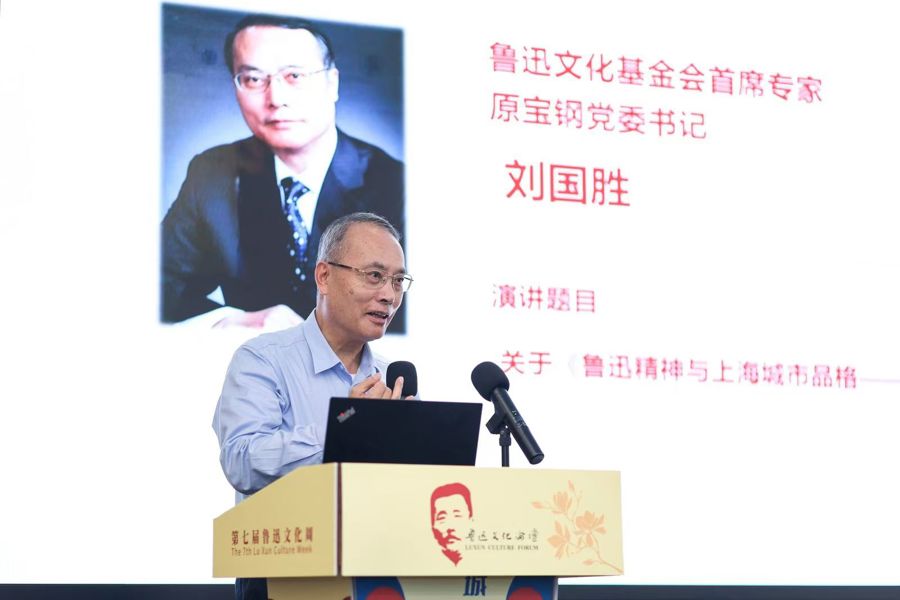 鲁迅精神，对上海城市品格的塑造有什么作用？