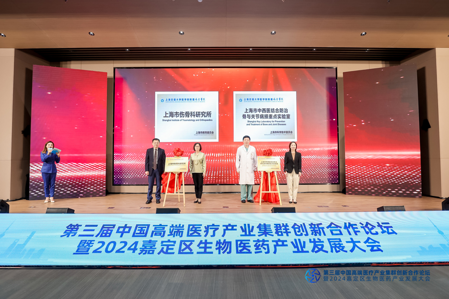 嘉定区生物医药产业规模稳步提升，共享实验室平台启动赋能产学研合作