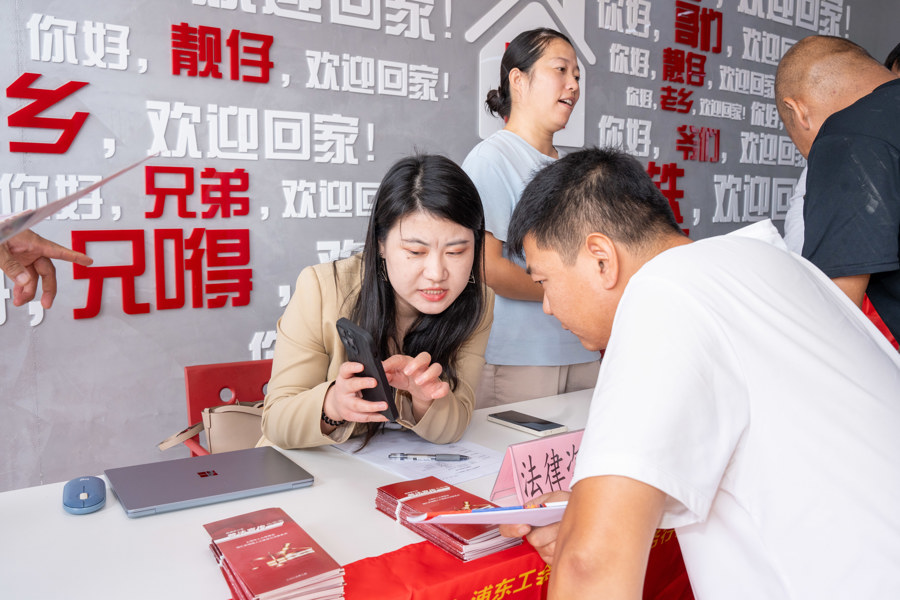 展现城市温度，浦东为洋山深水港上万名货运司机建设服务和活动阵地