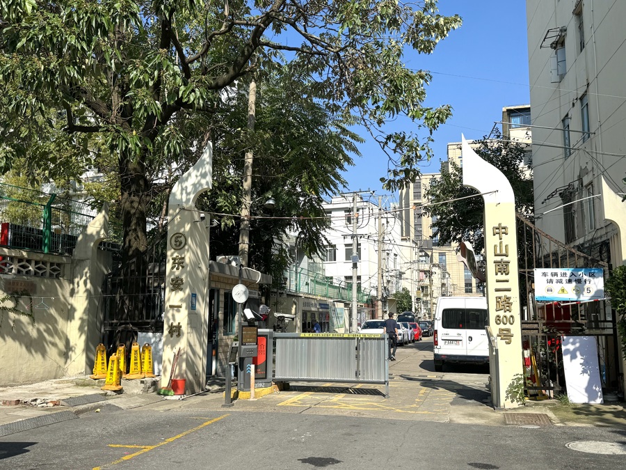 徐汇东安一二村集中搬迁，为上海有史以来最大单地块旧改项目