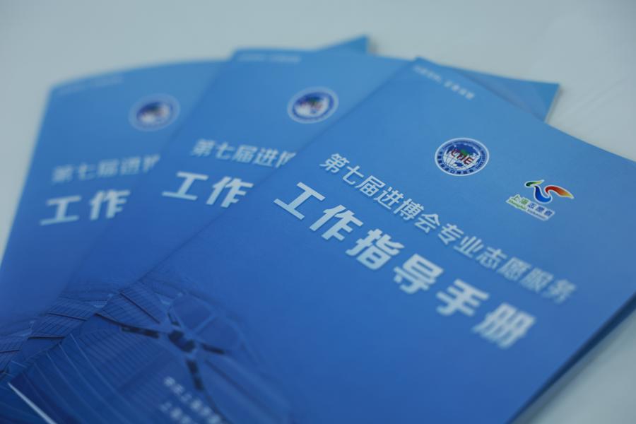 l_CB20241026183752690099.png